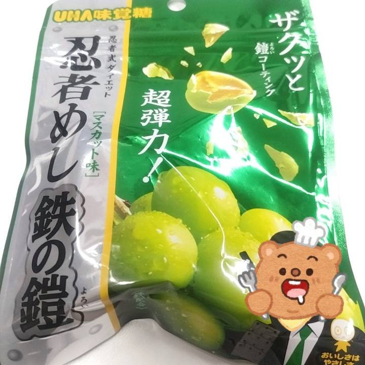 (*ˊᗜˋ)σﾐｯｹ♡