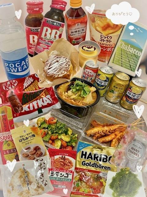 12月11日のお礼💕