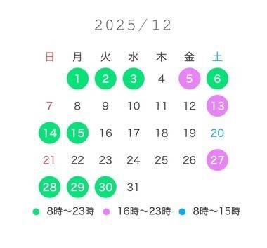 10日以上も？！