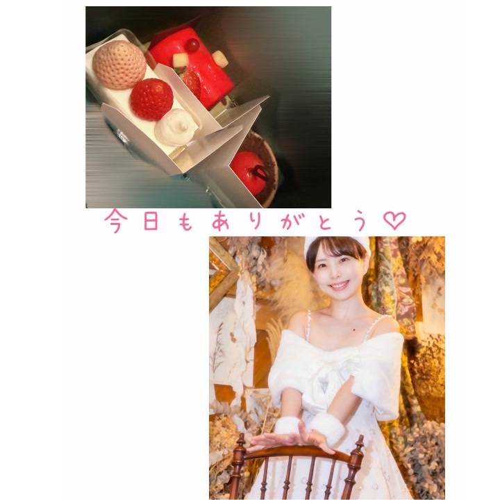 今日もありがとう❣️