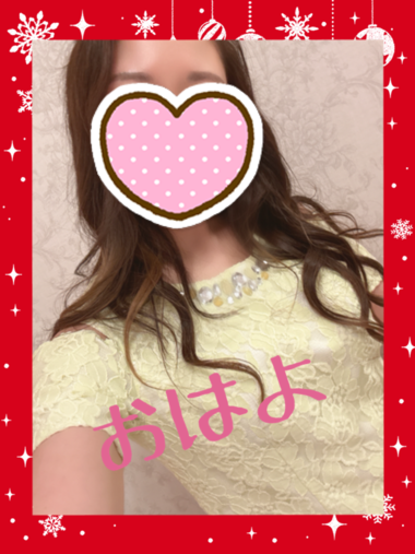 おはようございます♡