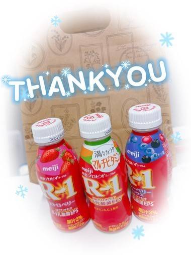 ありがとうございます♡