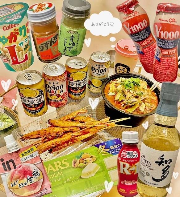 12月18日のお礼💕