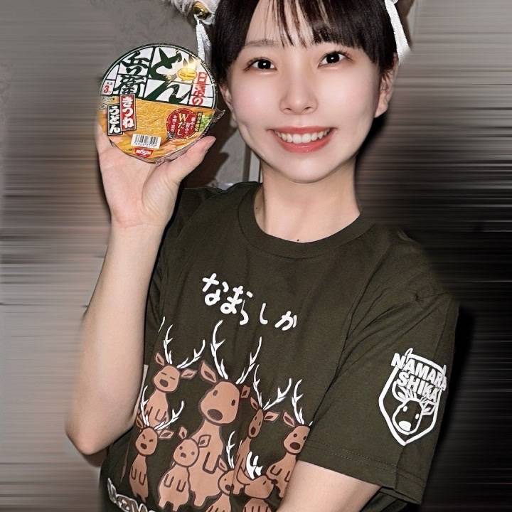 どうも、なまらしか〜🦌✨