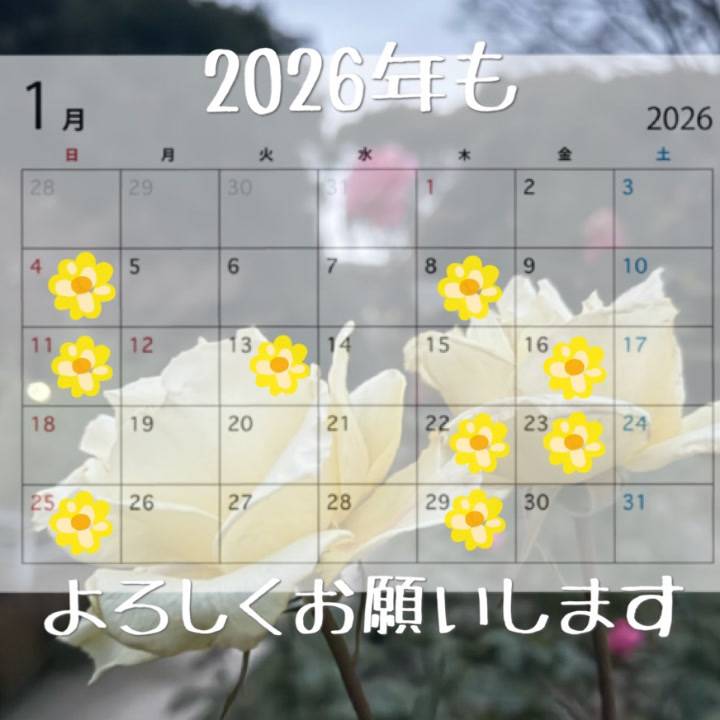 大晦日も出勤♡