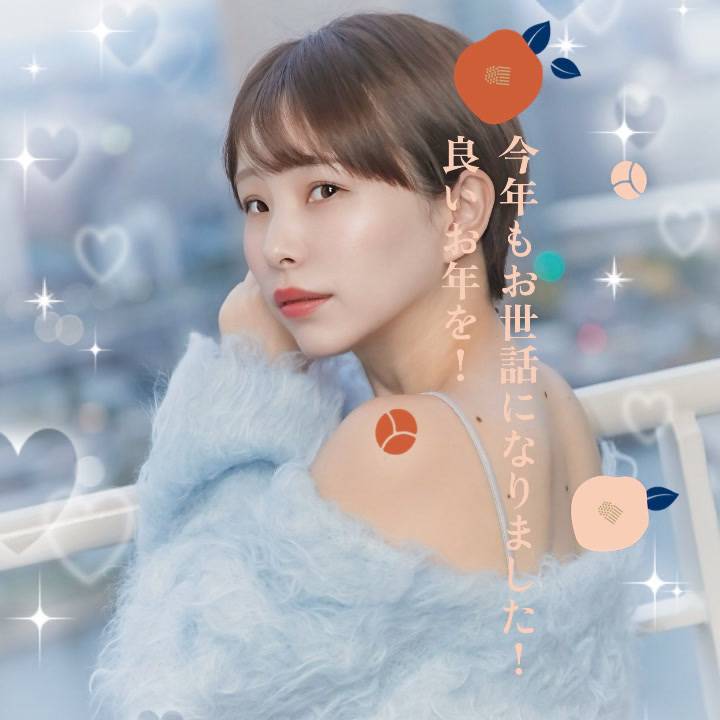 自分を大切にね✨