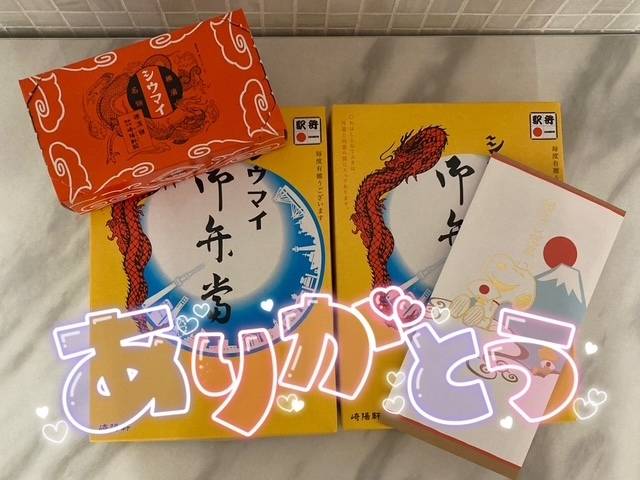 今年もありがとう😊