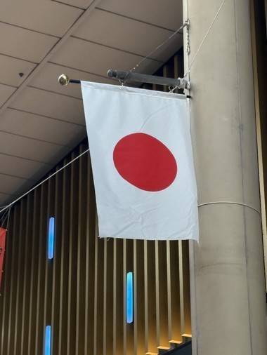 新年明けましておめでとうございます