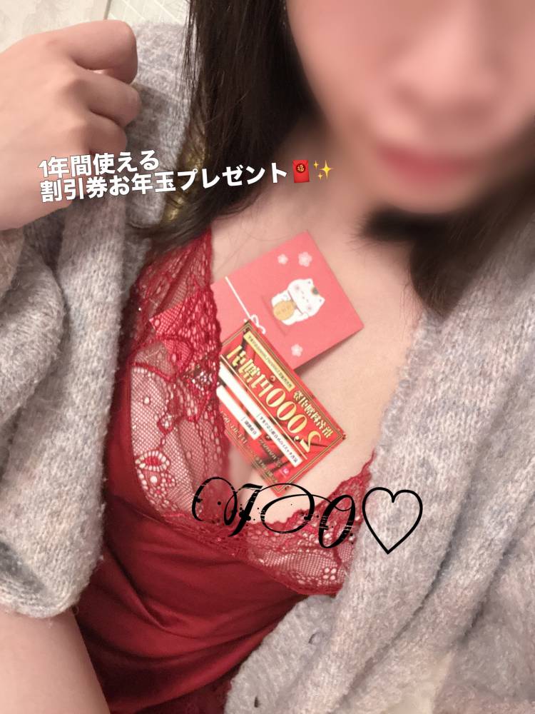 【明日いるよ】お年玉プレゼント中