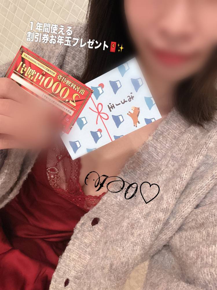 【明日いるよ】仕事が始まる……