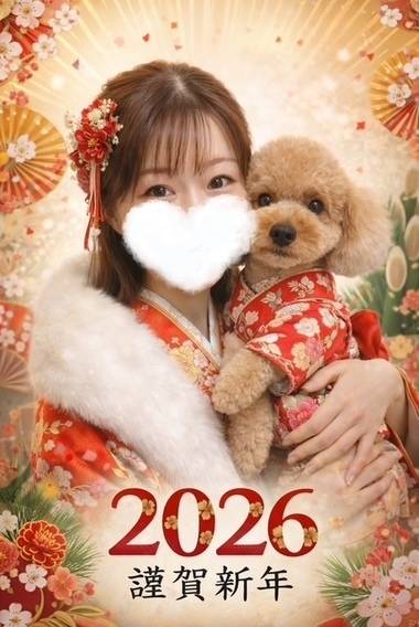 三が日ありがとう✨