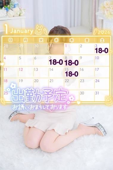 ❤️追加&ありがと❤️