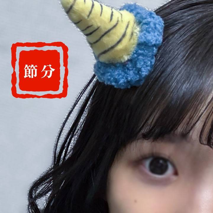 フライング節分🫘