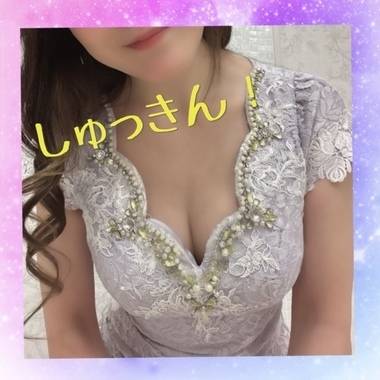 しゅっきんしました！