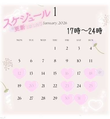 更新しました🥺🫶🏻