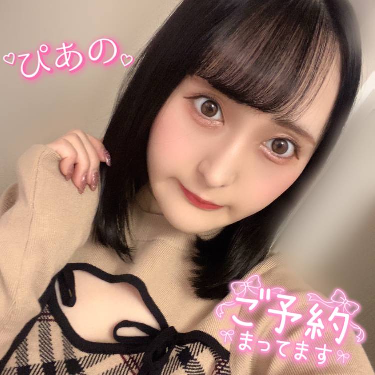 明日いるよー🫶💓