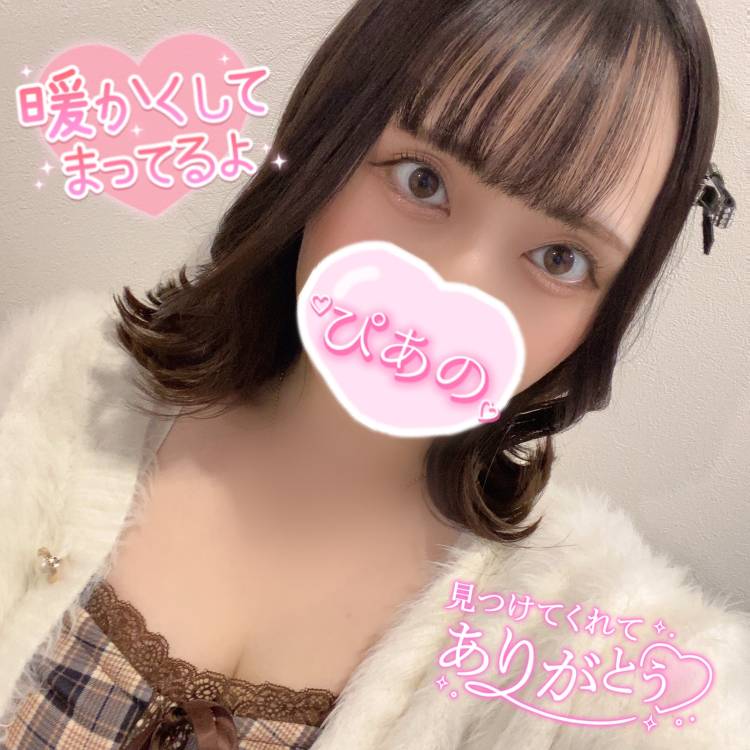 17時から久々に✨️‎🤍