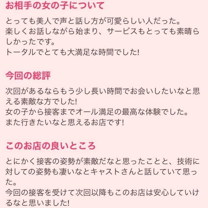 初めましてなのに…🥰