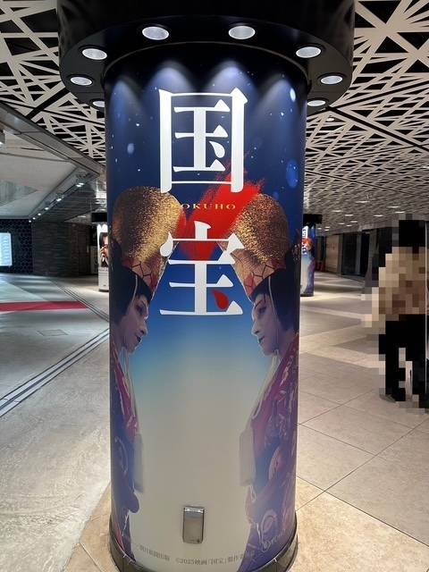 1/23までの間違い🙃