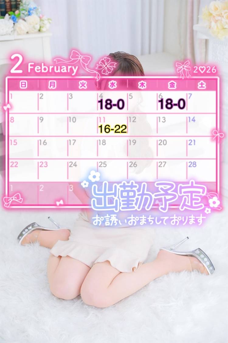 お待たせしました❣️