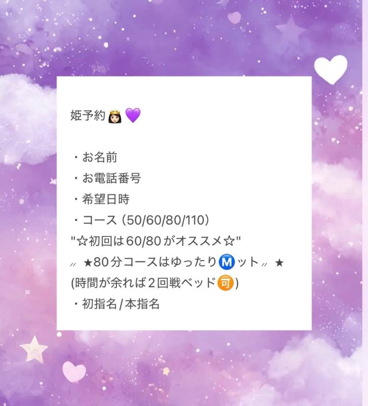 心の相性も大切❤️❤️