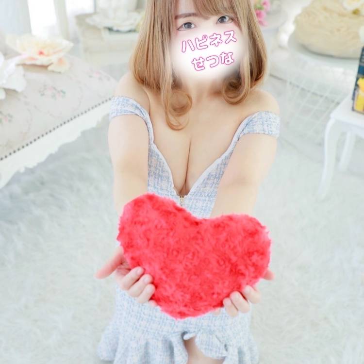 せつなのLOVEあげる♡