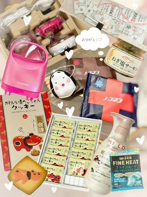 2月2日のお礼💕