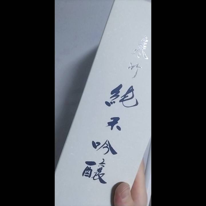 頂きますっっ😋✨