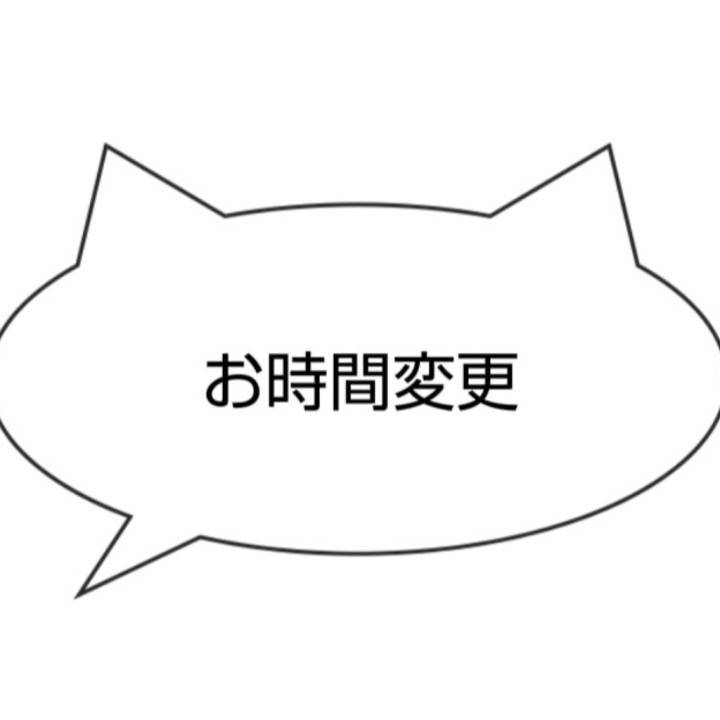 おしらせっ