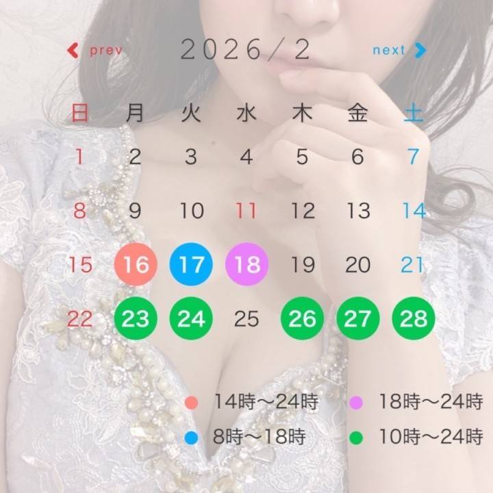 出勤日変更です🙇‍♀️