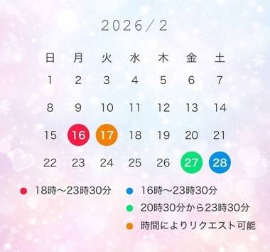 明日は18時からハピネス出勤✨