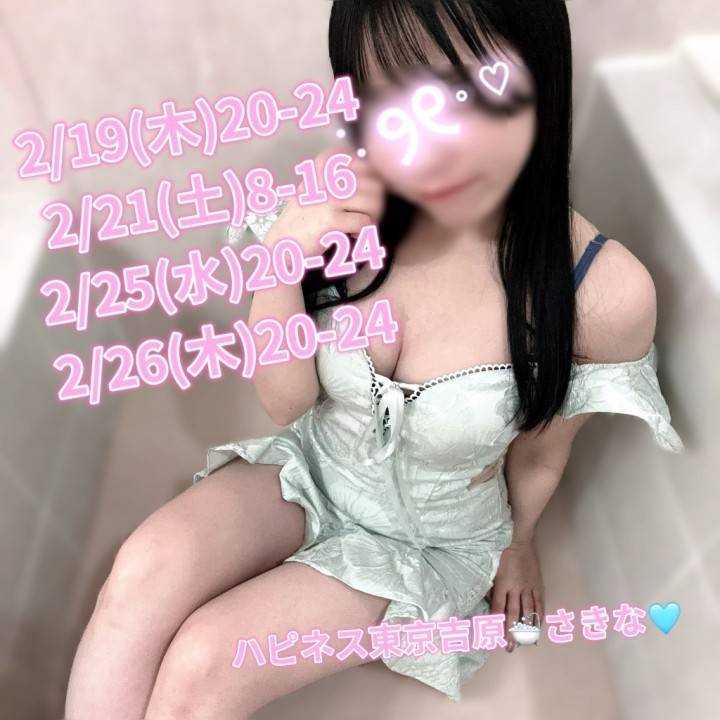 お知らせします❣️