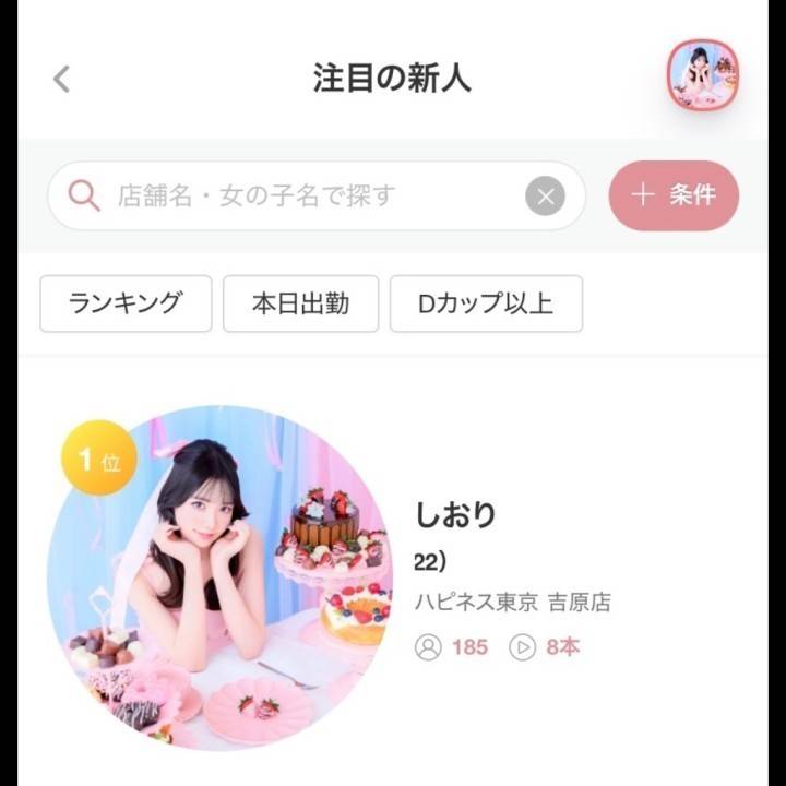 なんばーわん🐶🐾✨️