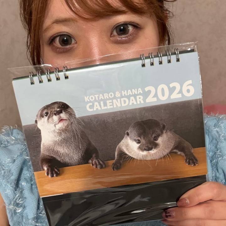 28日会える？🩵