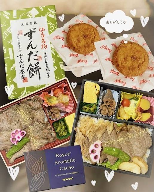 2月15日のお礼💕