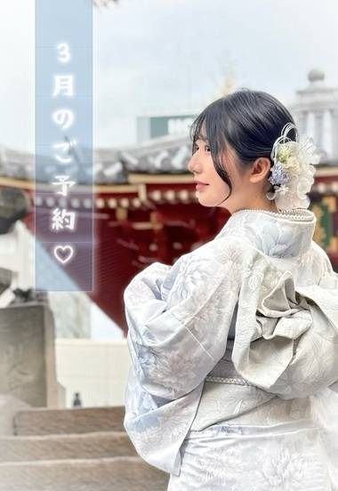 3月の受付開始しますよ〜🔔 ́-