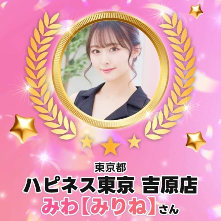 入賞ありがとう✨