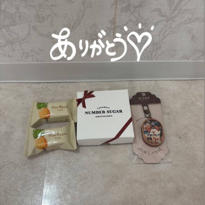 昨日もありがとう🫶🏻