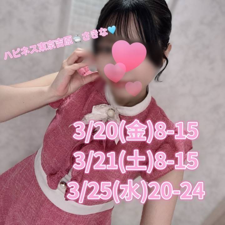 📣お知らせです