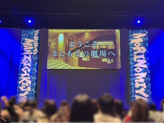 大阪前日入り🐙