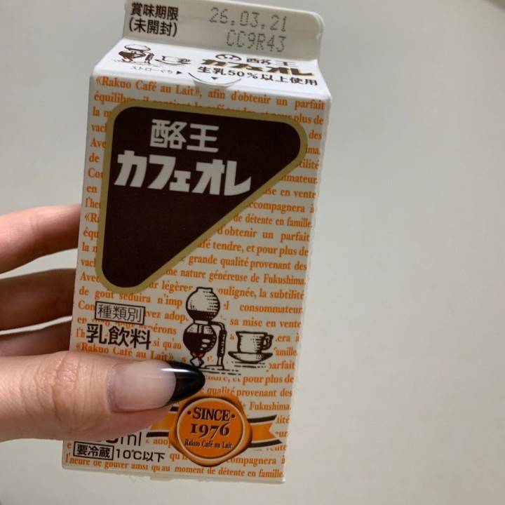 ソウルドリンク🥤