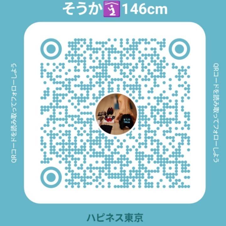 そうかです♡　今月24日(火)🗓️