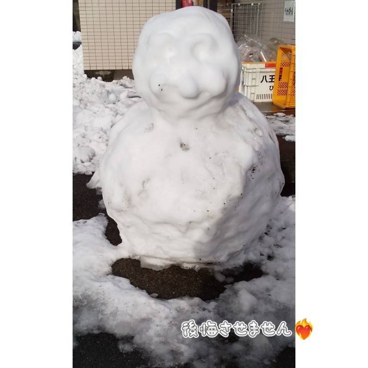 みちゃった🫣