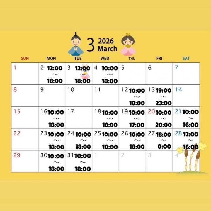 お約束しよ？💓