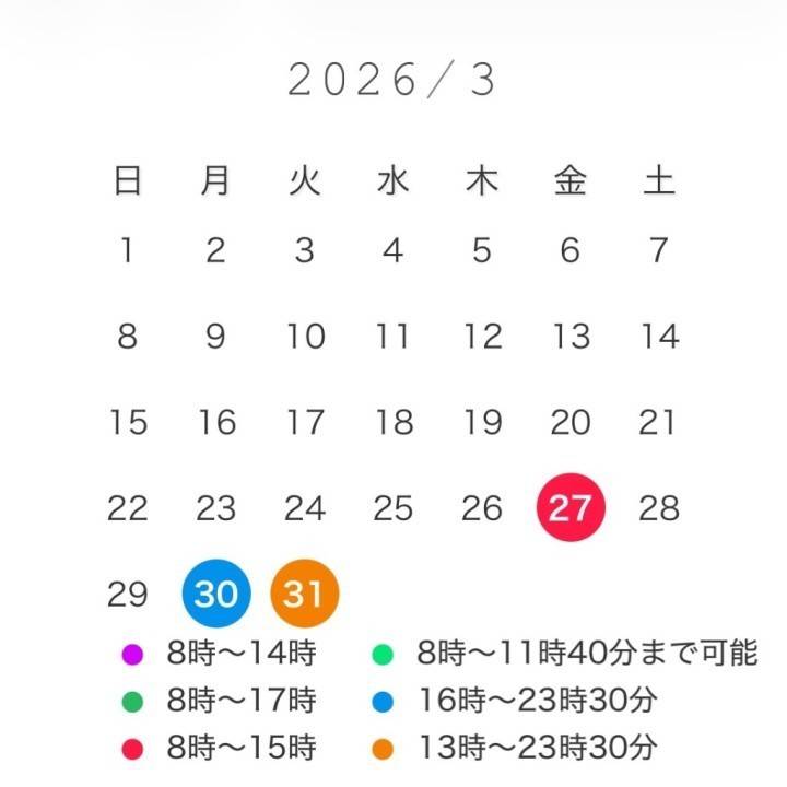 3月27日の時間変更🗓️