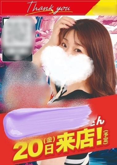 ３連休は全部お仕事だっぴ🐙