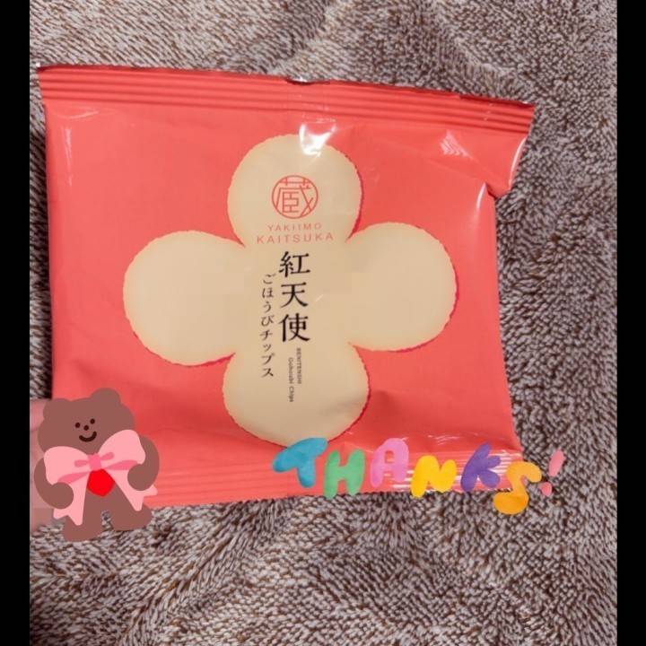 ♡美味しい♡