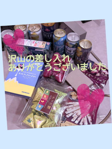 おはよう☀️