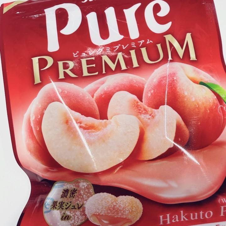 グミ