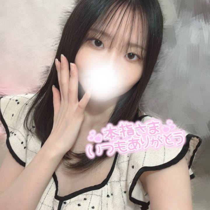 激アツ！